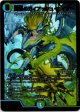 『買取』流星のガイアッシュ・カイザー