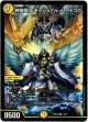 『買取』神聖龍 エモーショナル・ハードコア