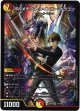 『買取』ボルメテウス・レインボー・ドラゴン
