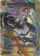 『買取』ミリオンブレイブ・カイザー