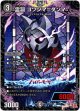 『買取』霊淵 ゴツンマ＝ダンマ