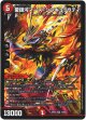『買取』愛銀河マーズ・シンギュラリティ