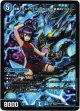 『買取』黄昏ミミ＆トワイライトMk.3 ー挑戦のヒロインー