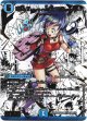 『買取』黄昏ミミ＆トワイライトMk.3 ー挑戦のヒロインー