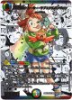 『買取』超愛銀河クエーサー・ラブエクスパンジョン