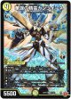 『買取』華謡の精霊カンツォーネ