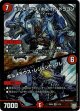 『買取』ボルメテウス・ホワイト・ドラゴン / ボルメテウス・レジェンド・フレア