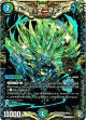 『買取』キング・マニフェスト