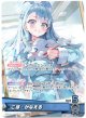 『買取』【プロモ】こぼ・かなえる