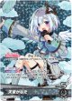 『買取』【OSR】天音かなた