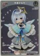 『買取』【プロモ】天音かなた