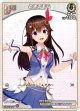 『買取』ときのそら