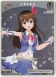 『買取』【プロモ】ときのそら
