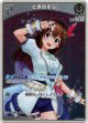『買取』【プロモ】ときのそら