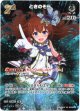 『買取』【UR】ときのそら