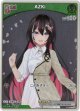 『買取』【プロモ】AZKi