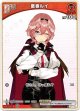 『買取』鷹嶺ルイ