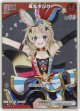 『買取』【プロモ】尾丸ポルカ