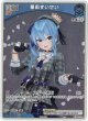 『買取』【プロモ】星街すいせい