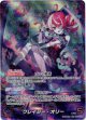 『買取』【OUR】クレイジー・オリー