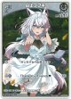 『買取』【S】白上フブキ