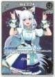 『買取』【S】白上フブキ