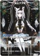 『買取』【SR】白上フブキ