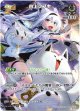 『買取』【SR】白上フブキ