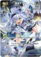『買取』【UR】白上フブキ