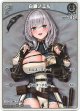 『買取』【S】白銀ノエル