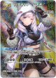 『買取』【SR】パヴォリア・レイネ