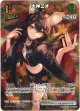 『買取』【UR】大神ミオ