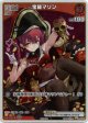 『買取』【プロモ】宝鐘マリン(illust:あかさあい)