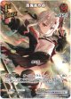 『買取』【UR】百鬼あやめ