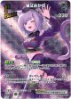 『買取』【SR】猫又おかゆ