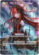 『買取』【UR】クレイジー・オリー