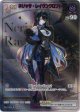 『買取』【HR】ネリッサ・レイヴンクロフト