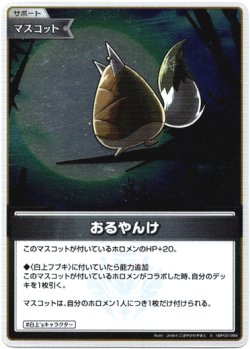 画像1: 『買取』【S】おるやんけ