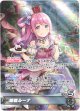 『買取』姫森ルーナ