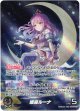 『買取』【OUR】姫森ルーナ