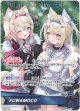 『買取』FUWAMOCO