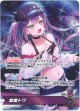 『買取』常闇トワ