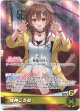 『買取』戌神ころね