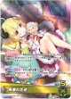 『買取』角巻わため