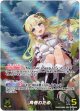『買取』【OUR】角巻わため