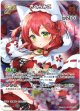 『買取』【SR】さくらみこ