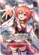 『買取』【UR】さくらみこ