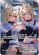 『買取』【SR】FUWAMOCO