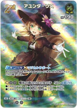 画像1: 『買取』【UR】アユンダ・リス