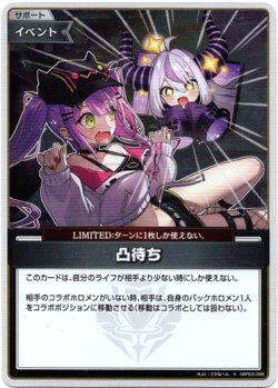 画像1: 『買取』【S】凸待ち